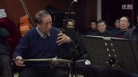  北海民族乐队～申远达中胡演奏《雕花的马鞍》