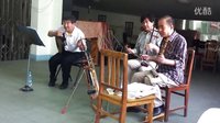  和老师们学戏！京胡伴奏。