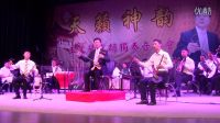  健龙国粹社著名琴师王文举在他个人京胡独奏会上演奏迎春