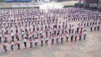  陆河县实验小学三年级集体舞《幸福铃鼓》