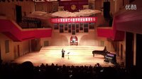  《圣母颂》（管风琴：沈凡秀，小提琴：丽达，北京35中金帆音乐厅）