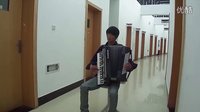 西藏大学艺术学院 白罗 手风琴演奏 《运动员进行曲》