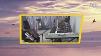  手风琴钢琴 演奏贝加尔湖畔 (1)