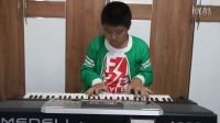  刘涛电子琴演奏《我的好兄弟》