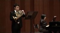  上海音乐学院铜管专场-舒曼圆号协奏曲