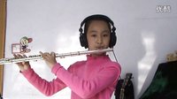  奇才音乐学校9岁女孩刘思瑶长笛独奏《甜蜜蜜》
