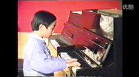  沈文裕1995重庆演奏贺绿汀《牧童短笛》(第二场独奏会）