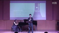  高鑫戴磊单簧管独奏音乐会
Gao Xindailei Clarinet Recital