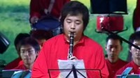  新疆大学军乐团06年专场音乐会  单簧管独奏《清教徒》