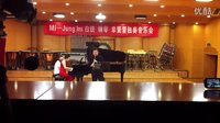  中央民族大学白铁单簧管独奏音乐会（曲目不详）
