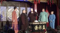  2014.1.25 群口相声《双簧》刘国钧、谷宗翰、王春阳、王友如、管成