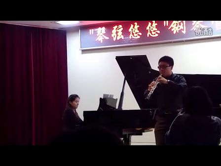  厦门大学艺术学院音乐系09级双簧管沙龙音乐