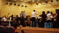  四川大学交响乐团成立之夜 莫扎特双簧管协奏曲