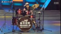  小哥架子鼓演奏----徐州电视台录像（大师曲目Power  Funk）片段