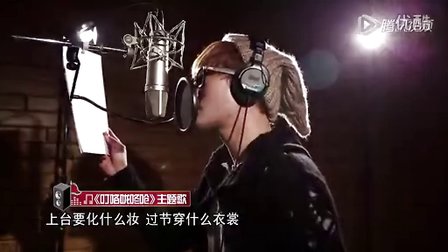  《叮咯咙咚呛》主题曲MV——安七炫
