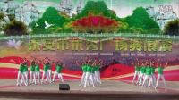  岱岳广场舞《健身花棍》展演：宁阳县老年体协代表队；领队：陆静、孟健