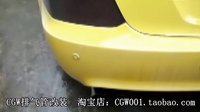  中华酷宝1.8 M鼓中尾段 上海 改装排气管 视频音效 可改直排鼓 内回压鼓