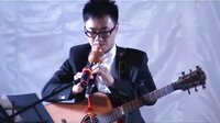  节目视频：瑶族鼓舞（葫芦丝+钢琴+吉他）