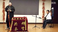  20160514冯建华在“群贤共乐”子弟八角鼓票房即兴演唱岔曲全记录