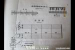  小歆钢琴课(5)