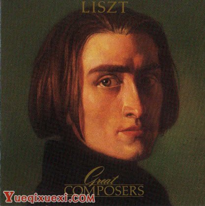 弗朗茨·李斯特(Franz Liszt)生平简介、代表作品、艺术特点,荣誉介绍