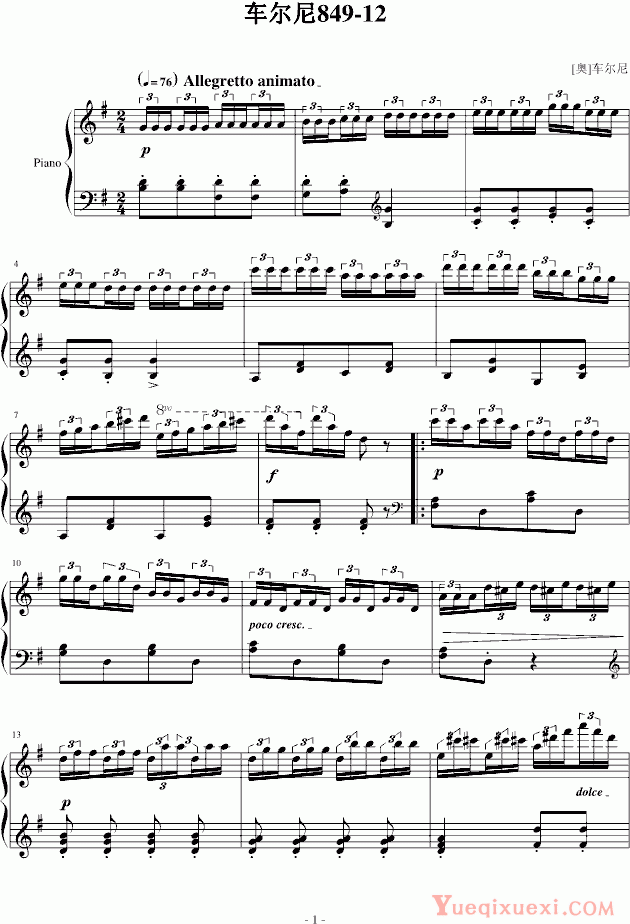 车尔尼Czerny 车尔尼849第十二条 钢琴谱