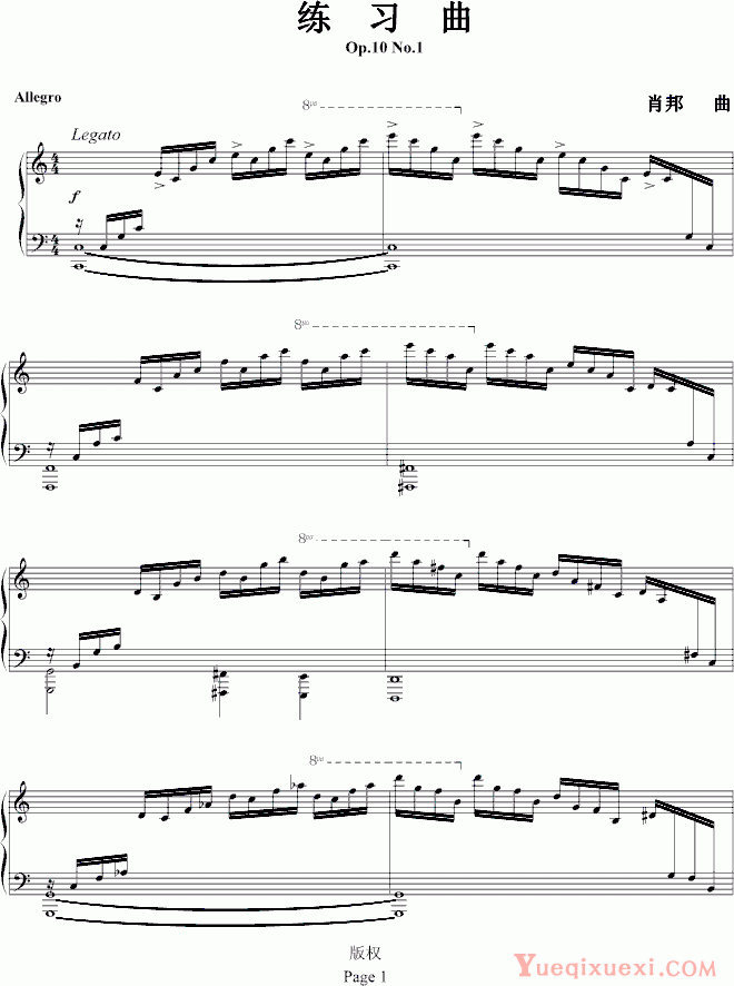 肖邦-chopin 练习曲Op.10 No.1