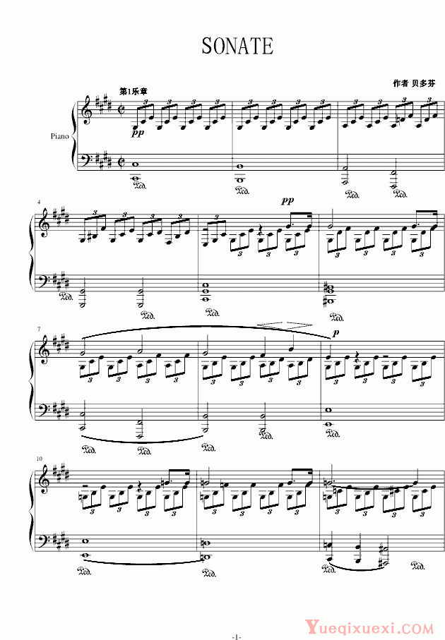 贝多芬beethoven 月光奏鸣曲（1，2，3乐章） 钢琴谱