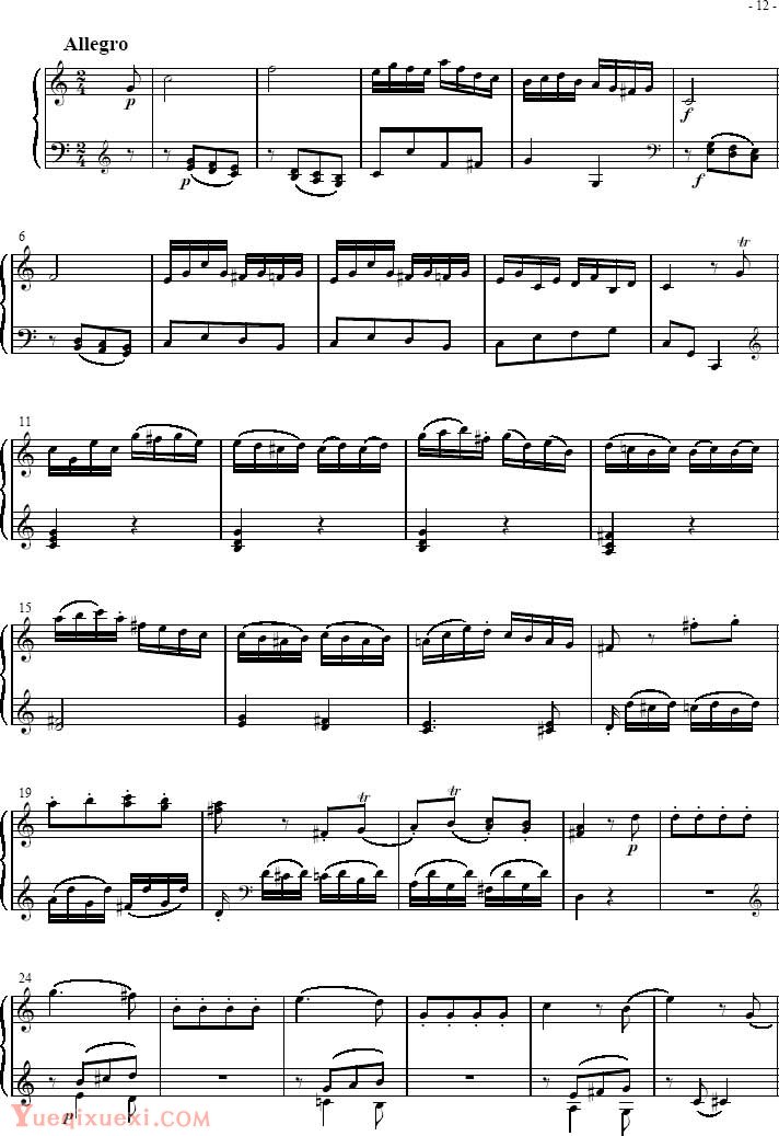 莫扎特 奏鸣曲 Sonatas K279 Mvt.3  钢琴名人名曲五线谱