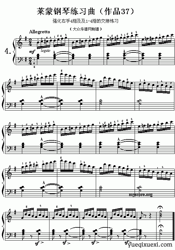 莱蒙钢琴练习曲（作品37）第4首曲谱