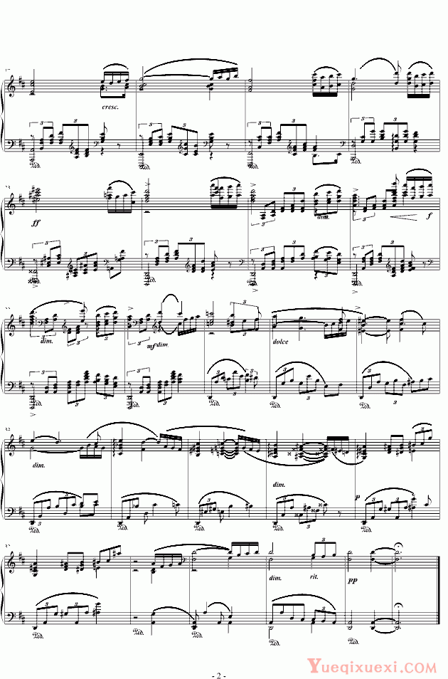 勃拉姆斯 Brahms 帕格尼尼主題变奏曲XVIII
