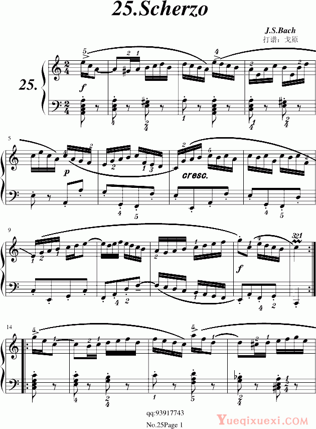 巴赫-P.E.Bach 初步II No.25 Scherzo