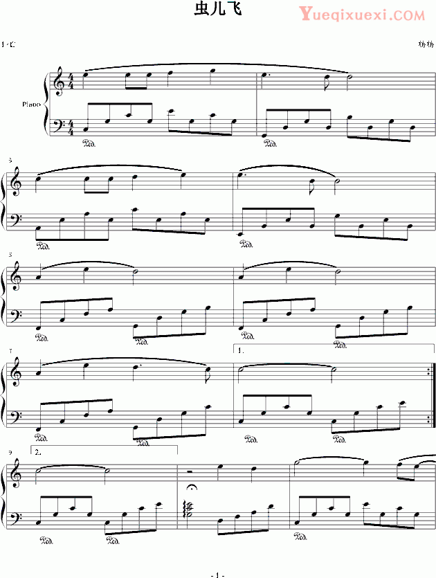 儿童歌曲 《虫儿飞》适合初学者的钢琴谱