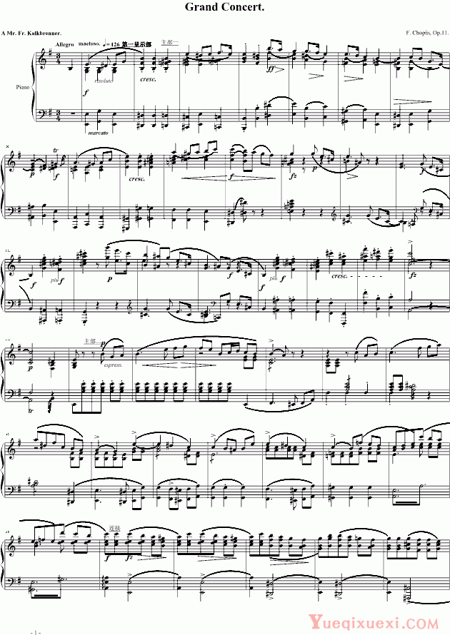肖邦 chopin 肖邦 e小调第一钢琴协奏曲 第一乐章