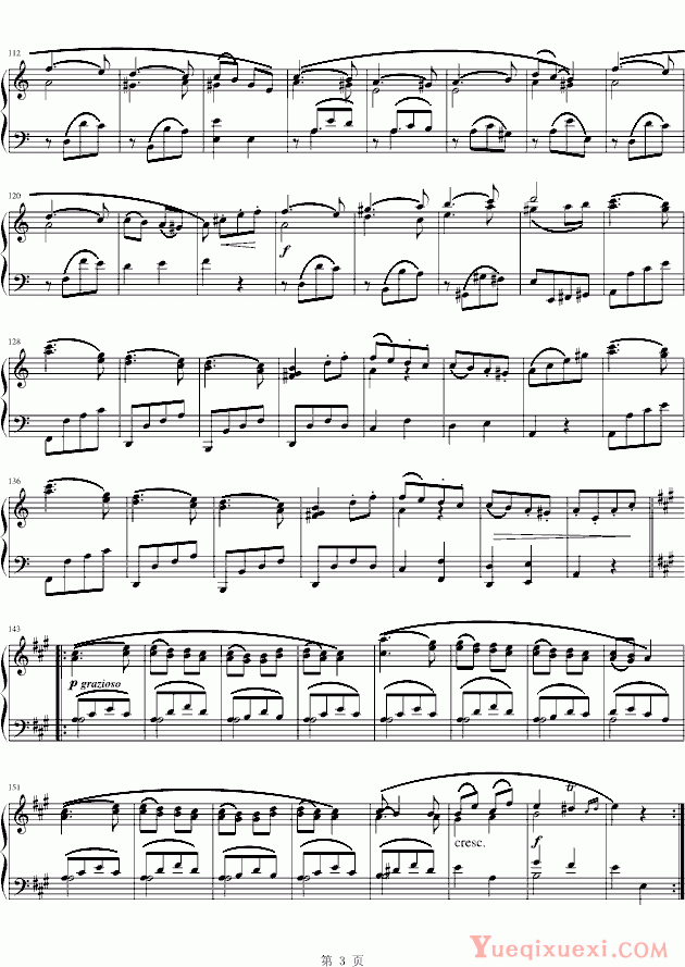 莫扎特 a小调第八钢琴奏鸣曲K.310 第三乐章
