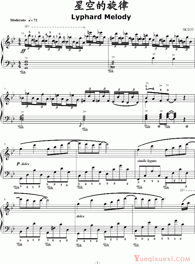 克莱德曼 星空的旋律（精制版）钢琴谱