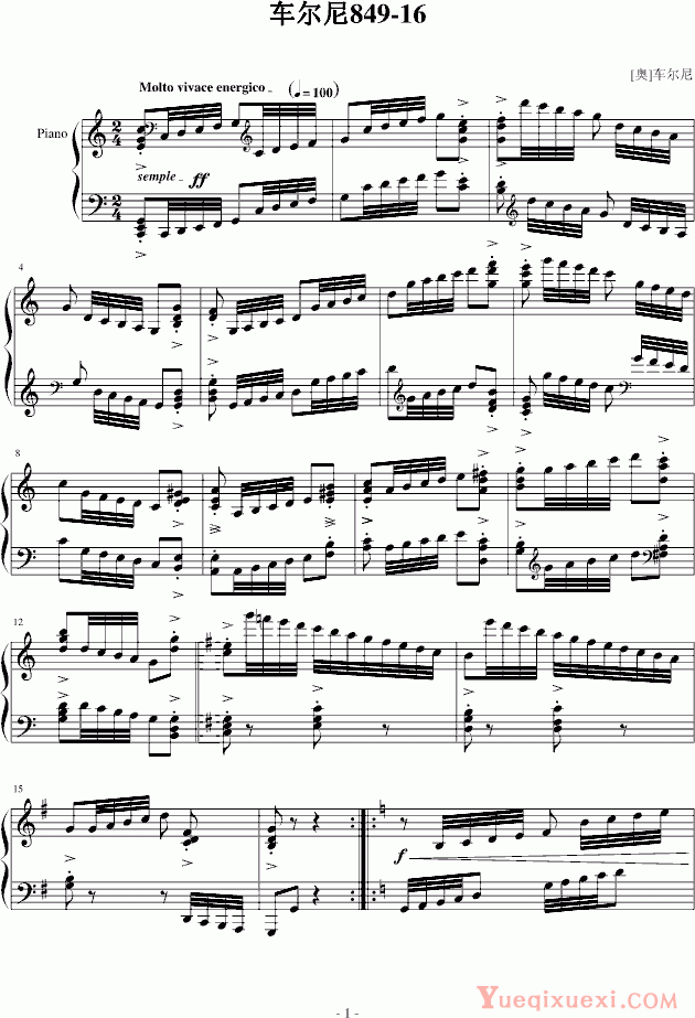车尔尼Czerny 车尔尼849第十六条 钢琴谱