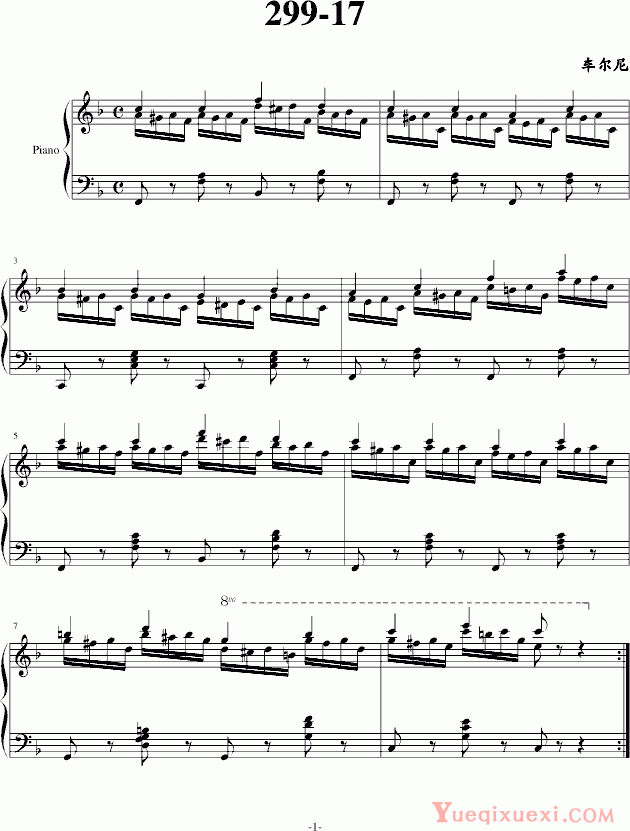车尔尼 Czerny 299练习曲第17首