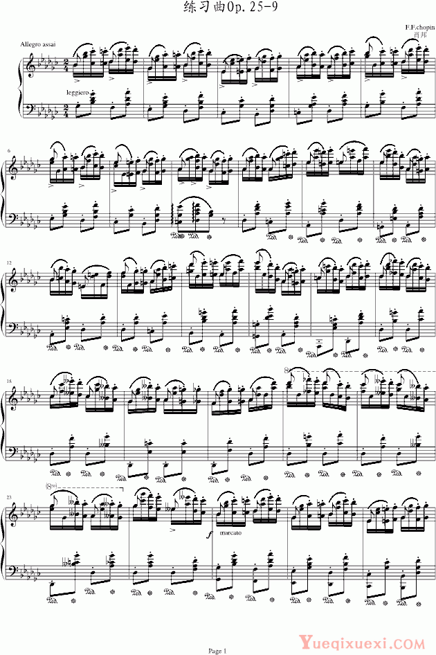 肖邦 chopin 练习曲Op.25-9