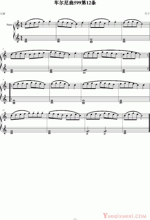 车尔尼Czerny 车尔尼曲599第12条 钢琴谱