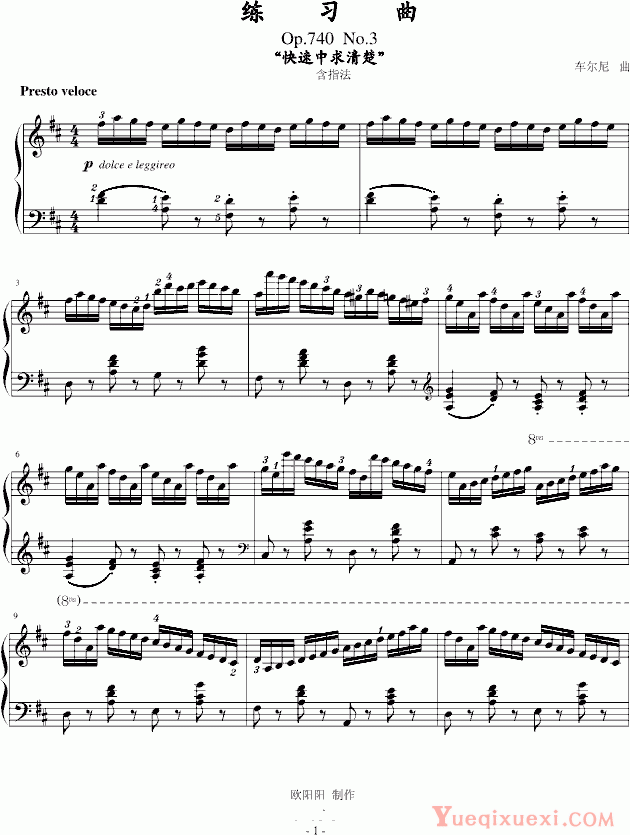 车尔尼 Czerny 练习曲Op.740 No.3