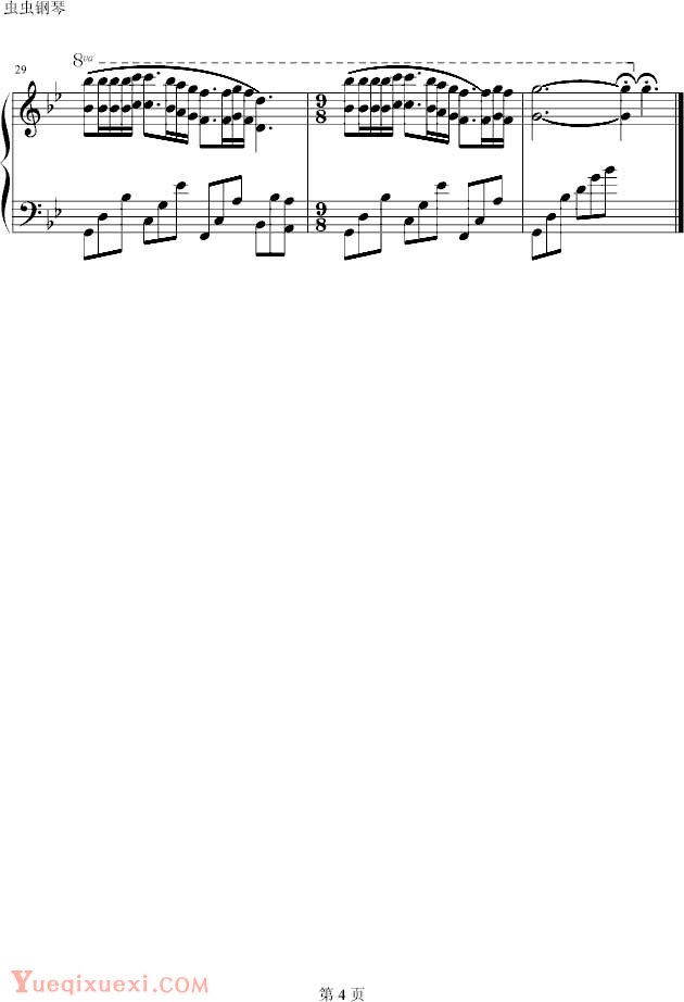 克莱德曼 梦中的婚礼 钢琴名人名曲五线谱