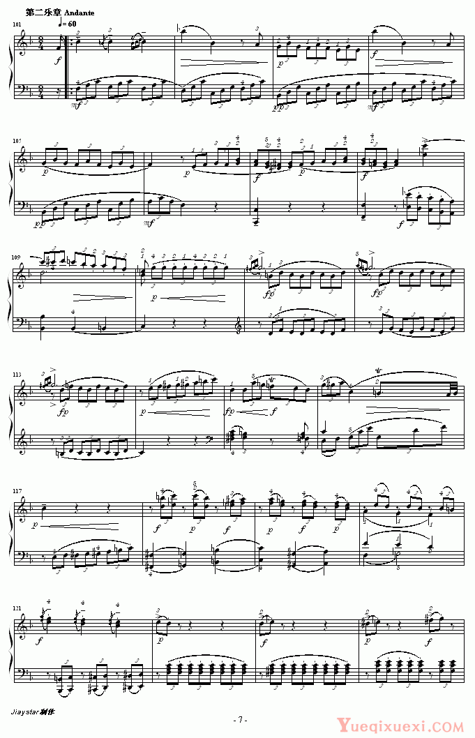 莫扎特 C大调钢琴奏鸣曲 K279