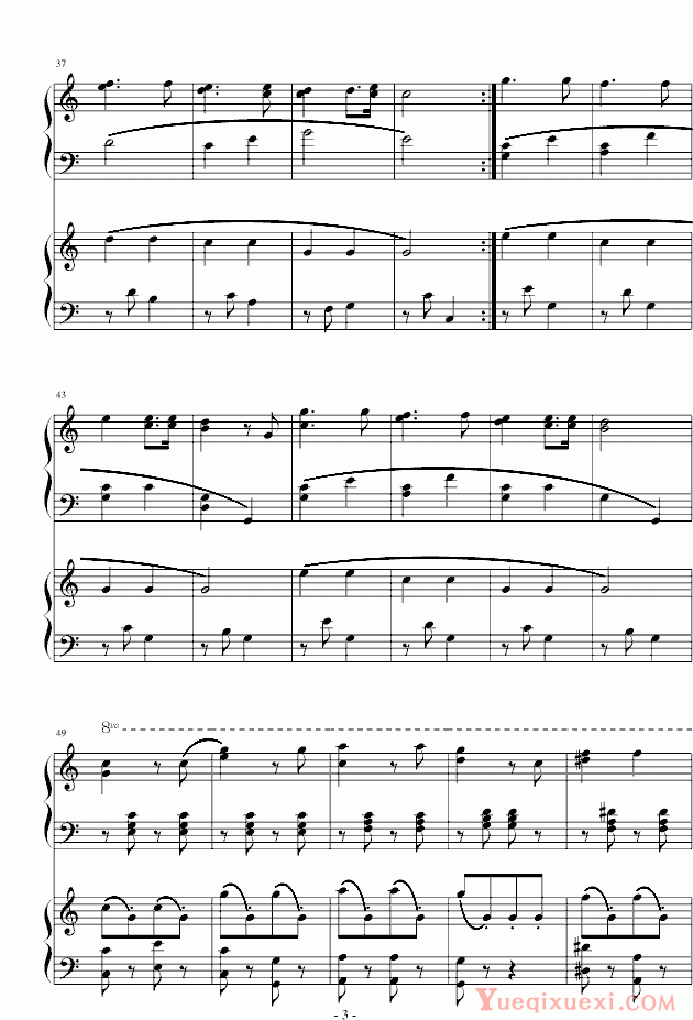 莫扎特 小星星简易变奏曲（双钢琴）钢琴谱