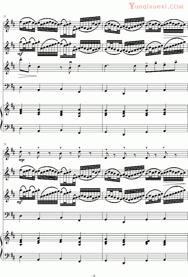 帕赫贝尔 Pachelbel 卡农（原版）三小提、大提及钢琴谱