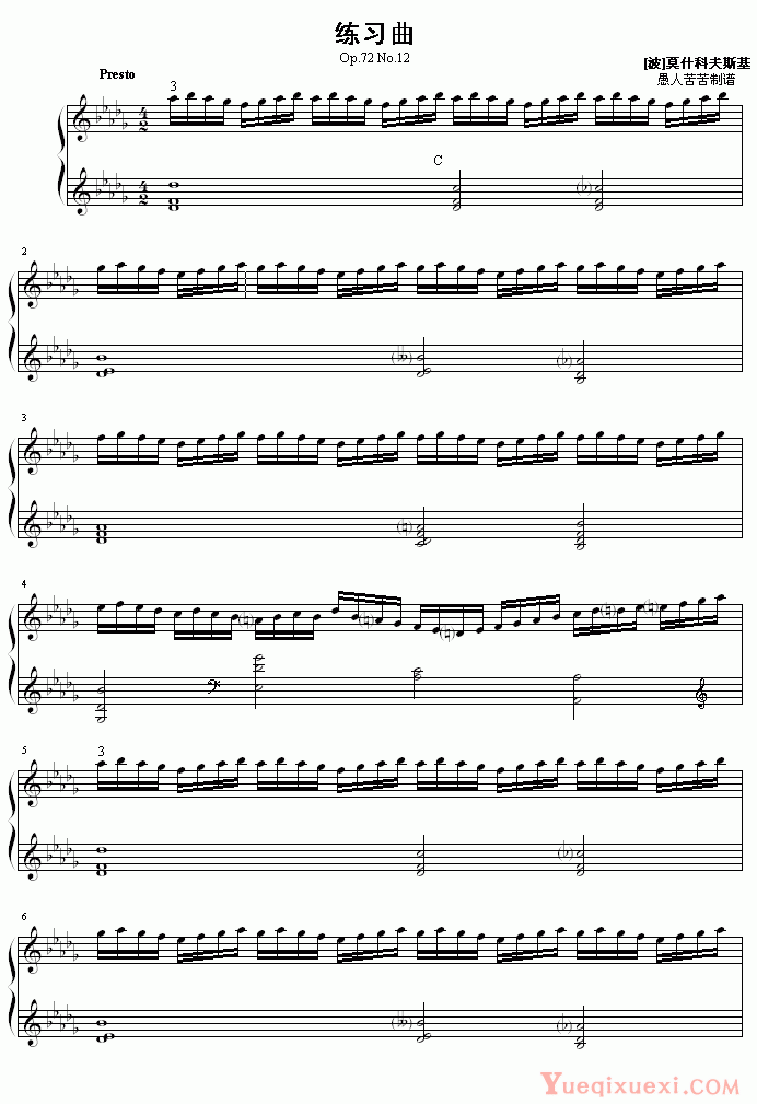 莫什科夫斯基 Moszkowski 练习曲Op.72 No.12