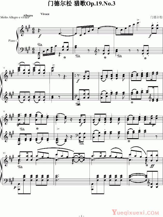 门德尔松 无言歌Op.19No.3 钢琴谱