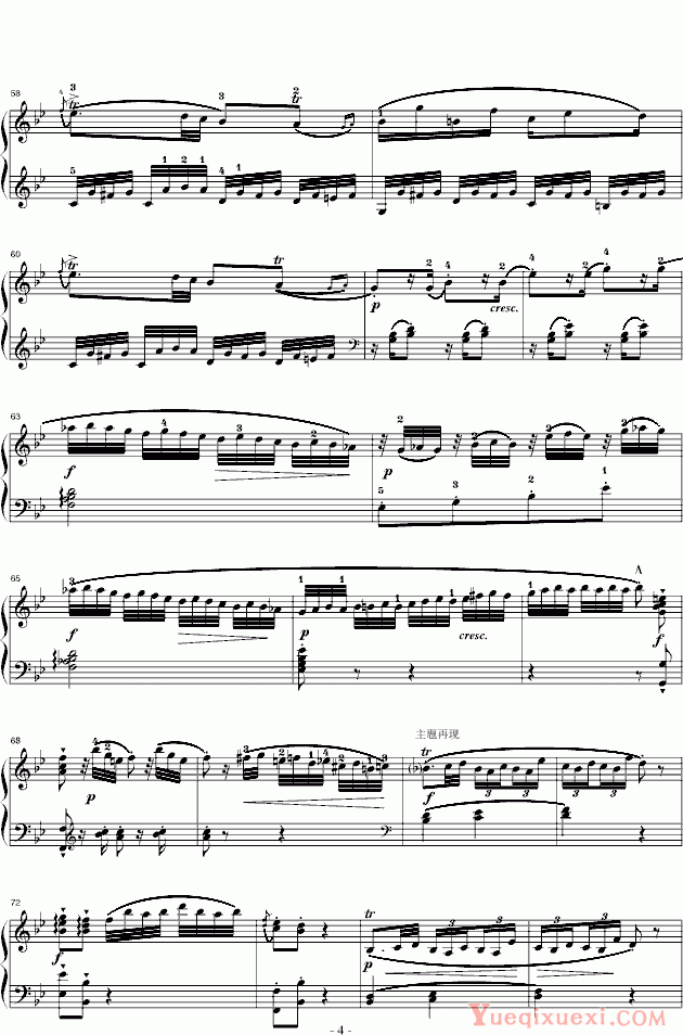 莫扎特 降B大调钢琴奏鸣曲