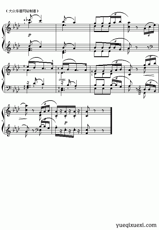 (德)贝多芬：《命运交响乐》第二乐章