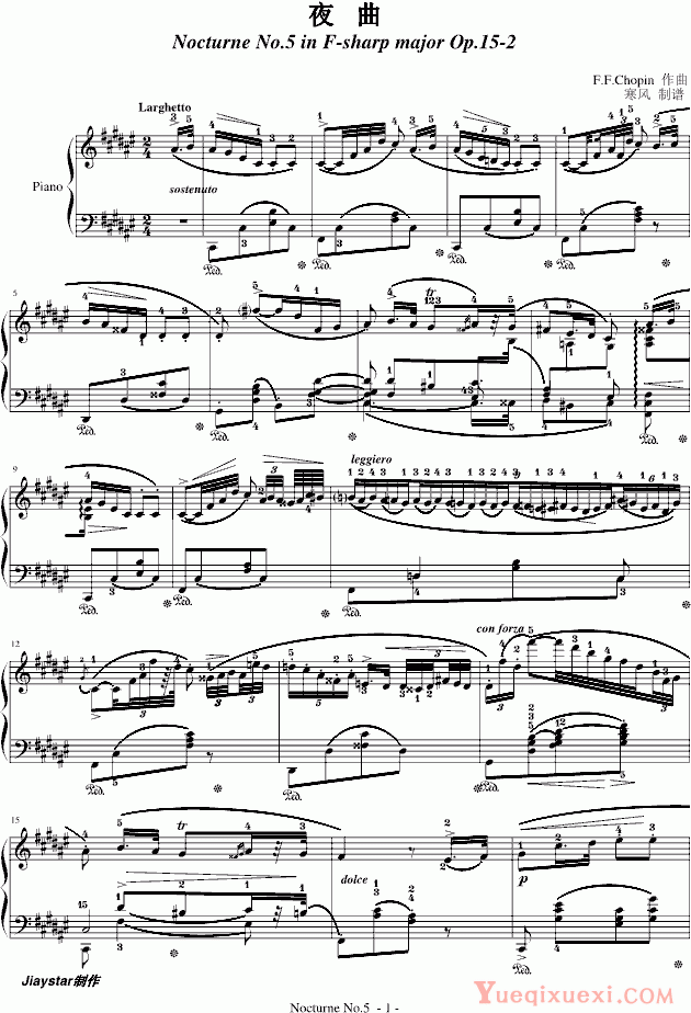 肖邦 chopin 肖邦升F大调夜曲(No.5 Op.15-2)